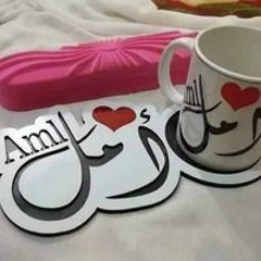 Aml Saeed