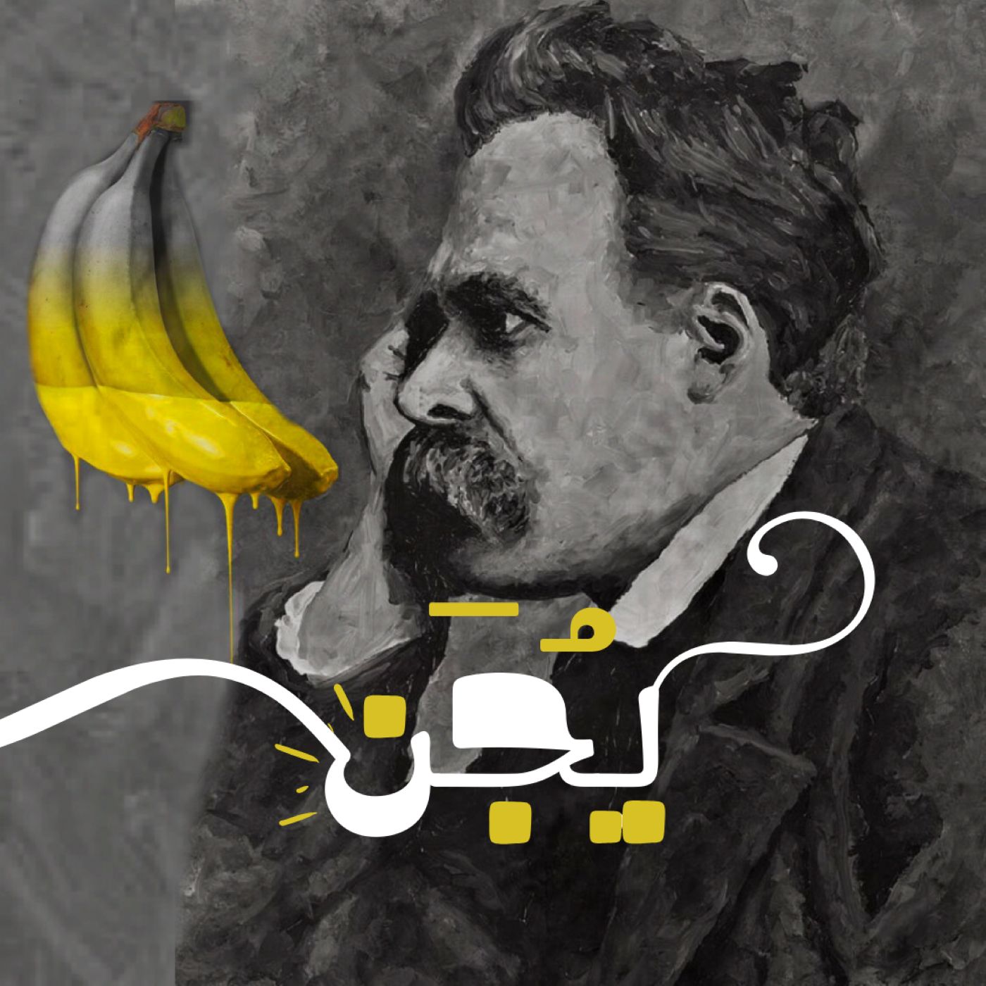 yojan podcast