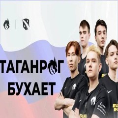 Голубые Глазки(TikTok Remix)