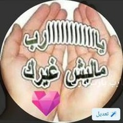 إيمى حسام