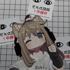 和泉