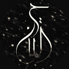 Ho3ein The Almas