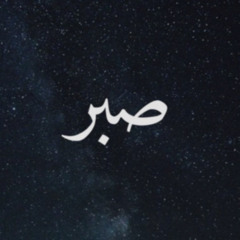 Amany Osman