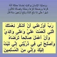 Maha Moustafa Soubhy