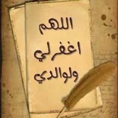 Mohamed Gaber