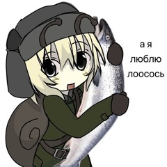 kisiel