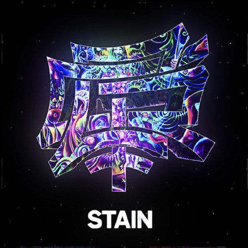 Stain’s avatar