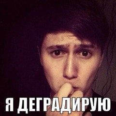 Анима
