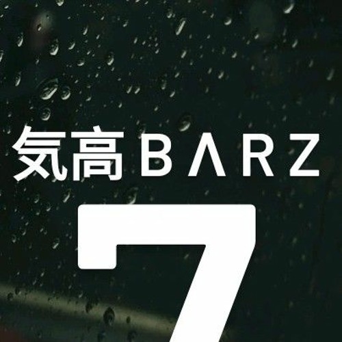 気高 B Λ R Z’s avatar