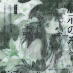 𝒞𝒽𝓇𝑜𝓃𝒾𝒸𝒶𝓁𝓁𝓎✧𝓈𝓉𝒶𝓇✧𝒷𝑜𝓊𝓃𝒹