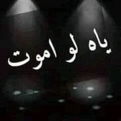 روعه حنين