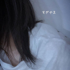 feel