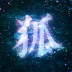 KITSUNE - 狐