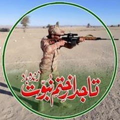 Choudhary Umair Gujjar