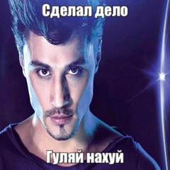айна