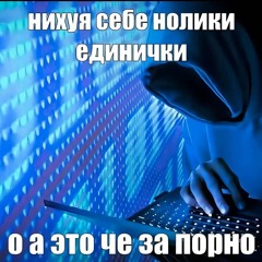 пиздализ2009