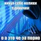 пиздализ2009