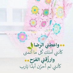 Gehad