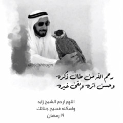 𝙷𝚞𝚖𝚊𝚒̨𝚍