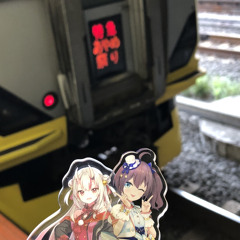 ドゥ隊長