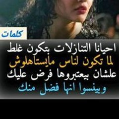 مليكه حمدان