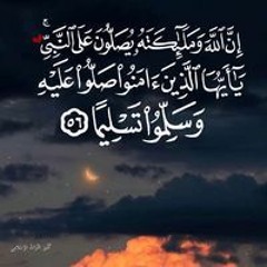 عباد الرحمن