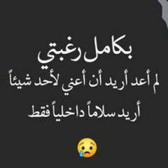 Nuna Dy Ana