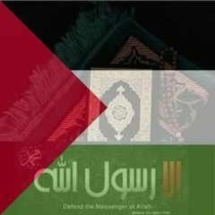 كبرياء الكلمات