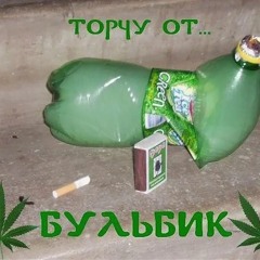@волшебник