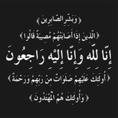 ḾặĦmõud Khatab