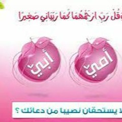 حكم الاسلام في العادة السرية - الشيخ كشك رحمه الله