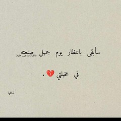 Shahd Hesham