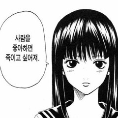 정신정자