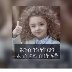 Merih Asefaw