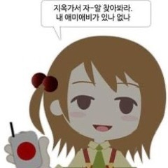 루세트레몬고갤러