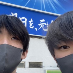 しぇるたろう