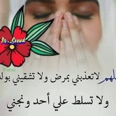 ريحان الجنه