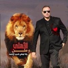 هاني وجيه