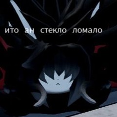 ВестХаймер λ