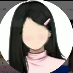 Mariam and Doha