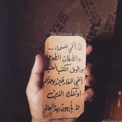 Israa Ahmed Mkhemar