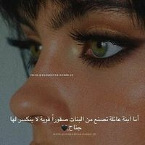 ام اياد’s avatar