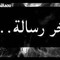 Emoo  Ali