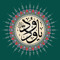 Islam Mahdi
