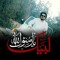 WaQar Shahwani