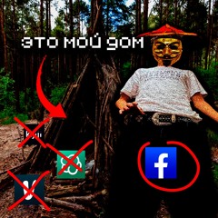 Anonymous Артем