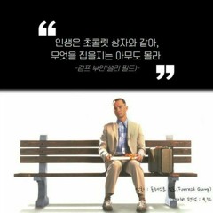 트루먼Truman