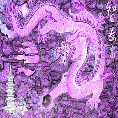 jinn