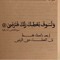 القران الكريم ❤️