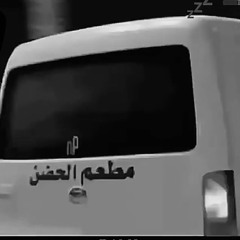 اوبريت الحنين مسرع/: